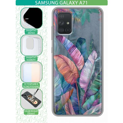 чехол книжка на samsung galaxy a71 самсунг а71 с 3d принтом amazing asters золотистый Дизайнерский силиконовый чехол для Самсунг А71 / Samsung Galaxy A71 Тропические листья