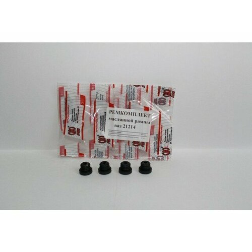 РК маслянной рампы ВАЗ 21214 шевроленива (4шт) 00034605ALT