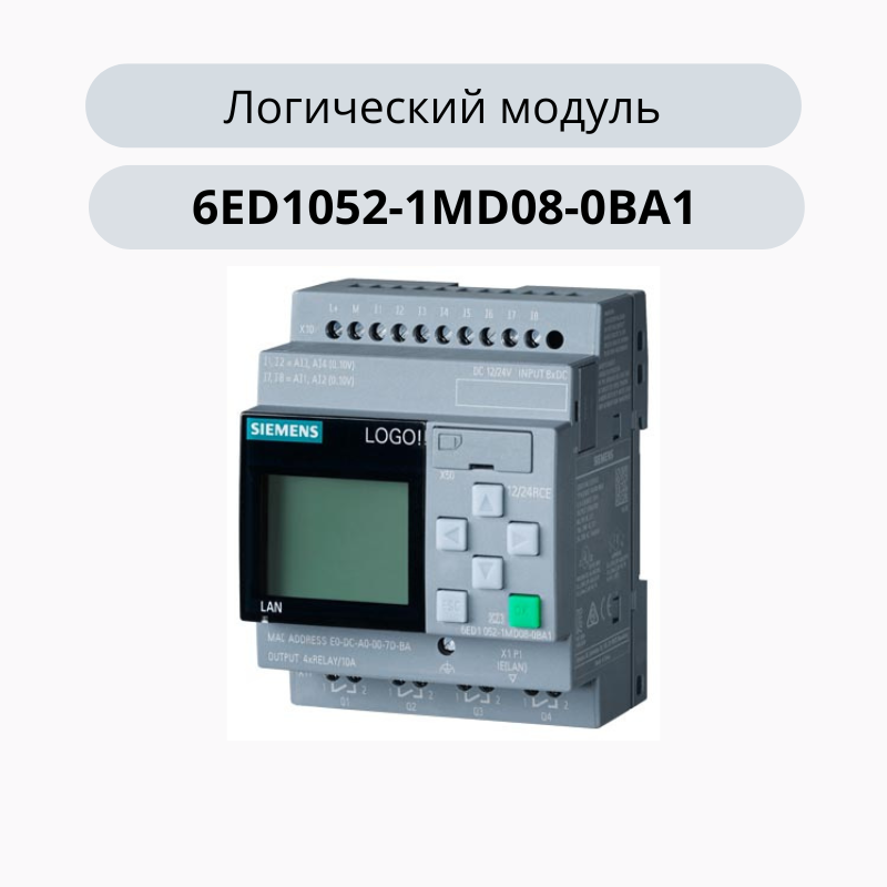 SIEMENS 6ED1052-1MD08-0BA1, LOGO! 12/24RCE, Логический модуль, микроконтроллер с дисплеем