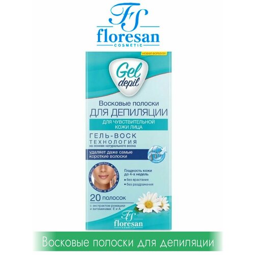 Gel depil Восковые полоски для лица, 20 шт.