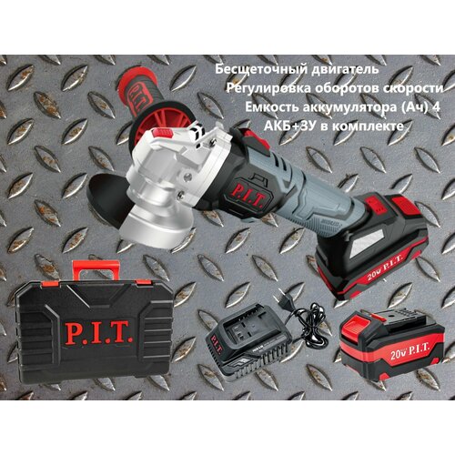 Аккумуляторная шлифмашина PWS20H-125B1 20В125мм 450065008000обмин1акб Li-Ion 4Ач ЗУ 3А кейс 14085₽