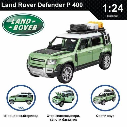 Машинка металлическая инерционная, игрушка детская для мальчика коллекционная модель 1:24 Land Rover Defender ; Ленд Ровер Дефендер зеленый