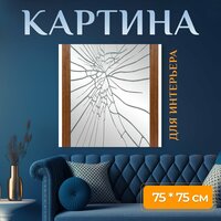 Украшение вашего дома – это не только мебель и аксессуары, но и картины, которые создают особую  ...