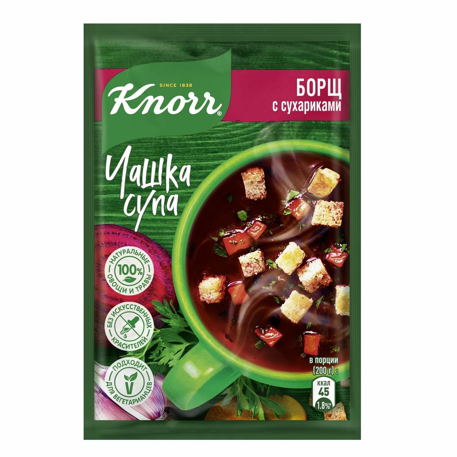 Борщ Knorr Чашка супа с сухариками быстрого приготовления 14,8 г