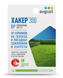 Хакер 300 Avgust Август 9 мл эффективное средство защиты газонов, посадок земляники и капусты от сорняков