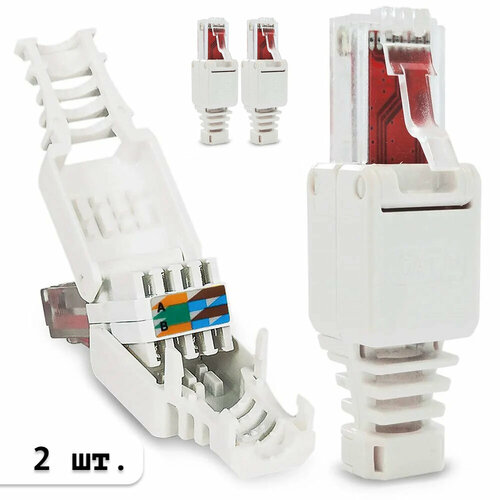 Коннектор-разъем штекер RJ-45 категория cat6 UTP, самозажимной, полевой, быстрозажимной, многоразовый, ручной для витой пары UTP (2 шт.)