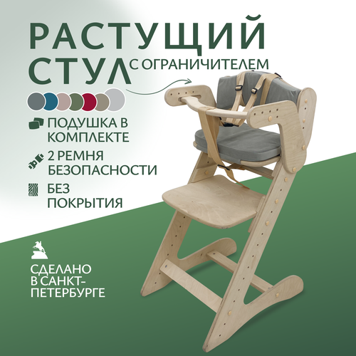 фото Стульчик для кормления движение - жизнь