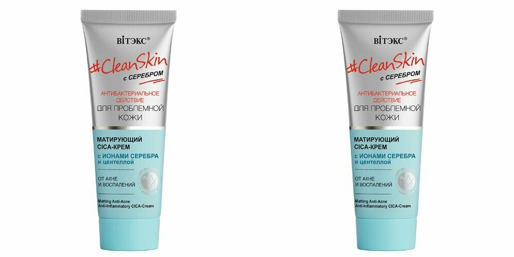 Витэкс CICA-крем для проблемной кожи CleanSkin, матирующий, от акне и воспалений, 40 мл, 2 уп