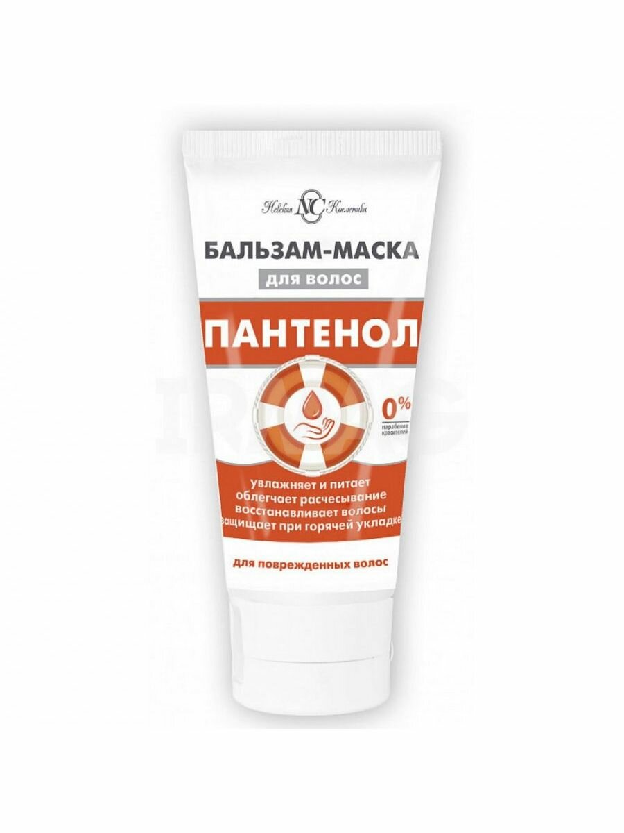 НК Пантенол Бальзам-маска для волос, 150мл