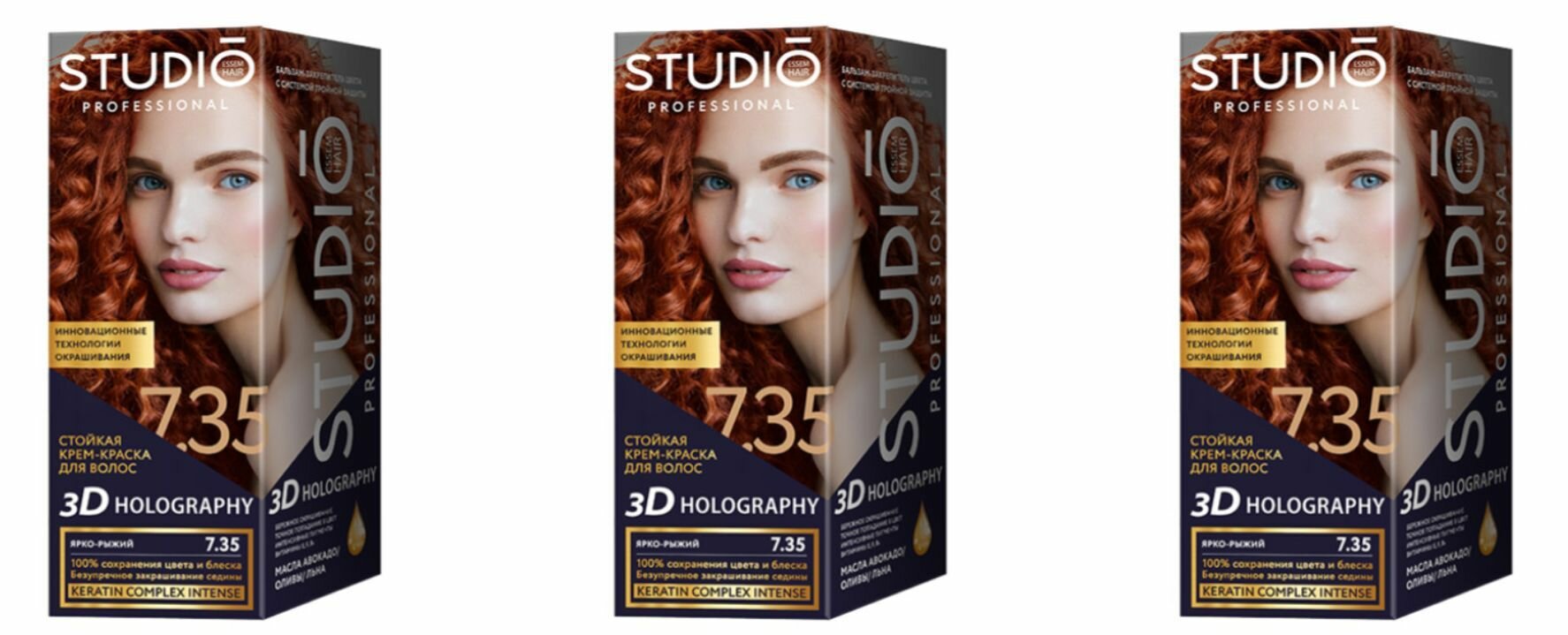 Studio Professional Essem Hair Краска для волос 3D Holography тон 7.35 Ярко-рыжий, 115 мл, 3 штуки