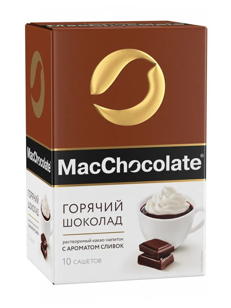 Горячий шоколад со вкусом сливок MacChocolate "Сливочный", 10 пакетиков по 20г.