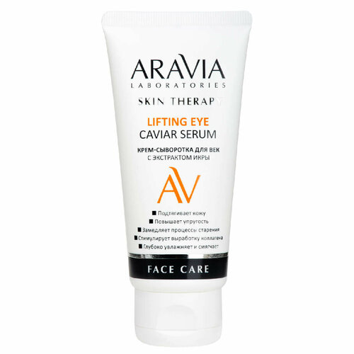 ARAVIA Laboratories -      Lifting Eye Caviar Serum, 50 , ARAVIA Laboratories