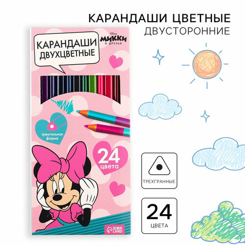Цветные карандаши, 24 цвета, двусторонние, Минни Маус карандаши двухсторонние 24 цвета заточенные трехгранные картонная упаковка европодвес минни маус