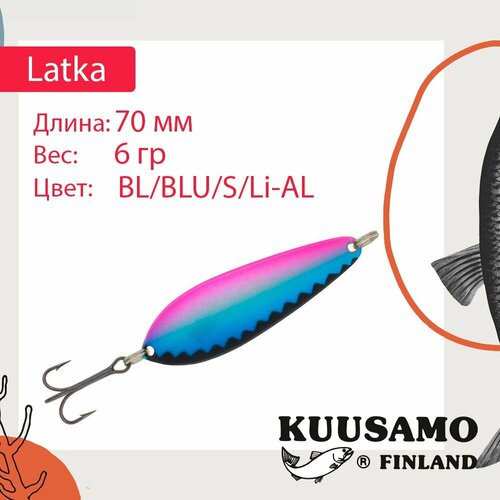 блесна для рыбалки kuusamo latka 70 6 bl o blu al uv колеблющаяся Блесна для рыбалки Kuusamo Latka 70/6 BL/BLU/S/Li-AL, UV (колеблющаяся)