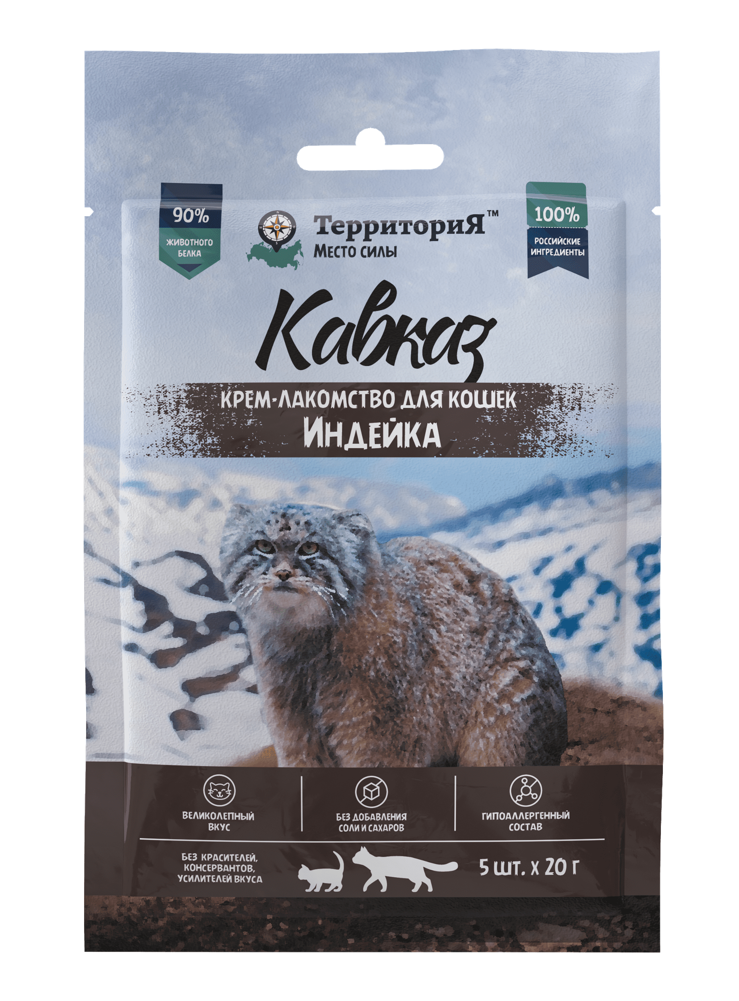 фото ТерриториЯ "Кавказ Крем-лакомство" с индейкой для кошек упаковка 5 шт. по 20 гр.