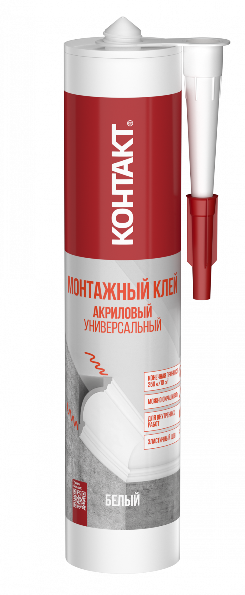 Монтажный клей акриловый 