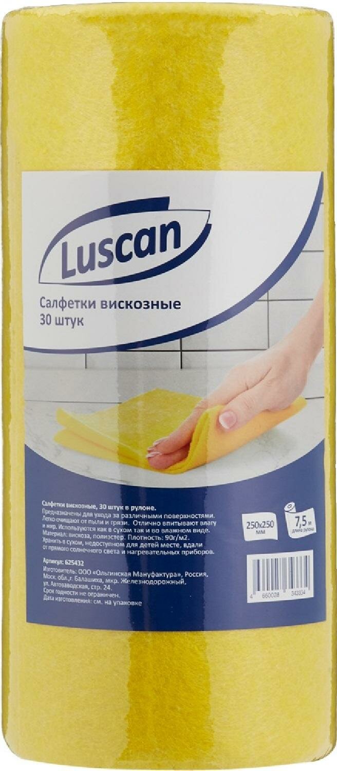 Салфетки хозяйственные Luscan 25 x 25 см