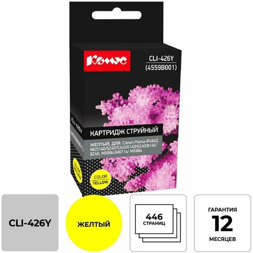 комплект картриджей inkmaster pgi 480 cli 481 xxl для canon pixma mg6140 mg6240 mg8140 mg8240 многоцветный Картридж Комус CLI-426Y (865564), 446 стр, желтый