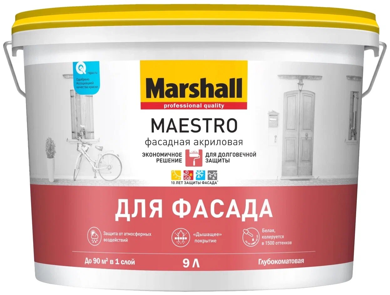 Краска Marshall Maestro для Фасада BW белая 9л