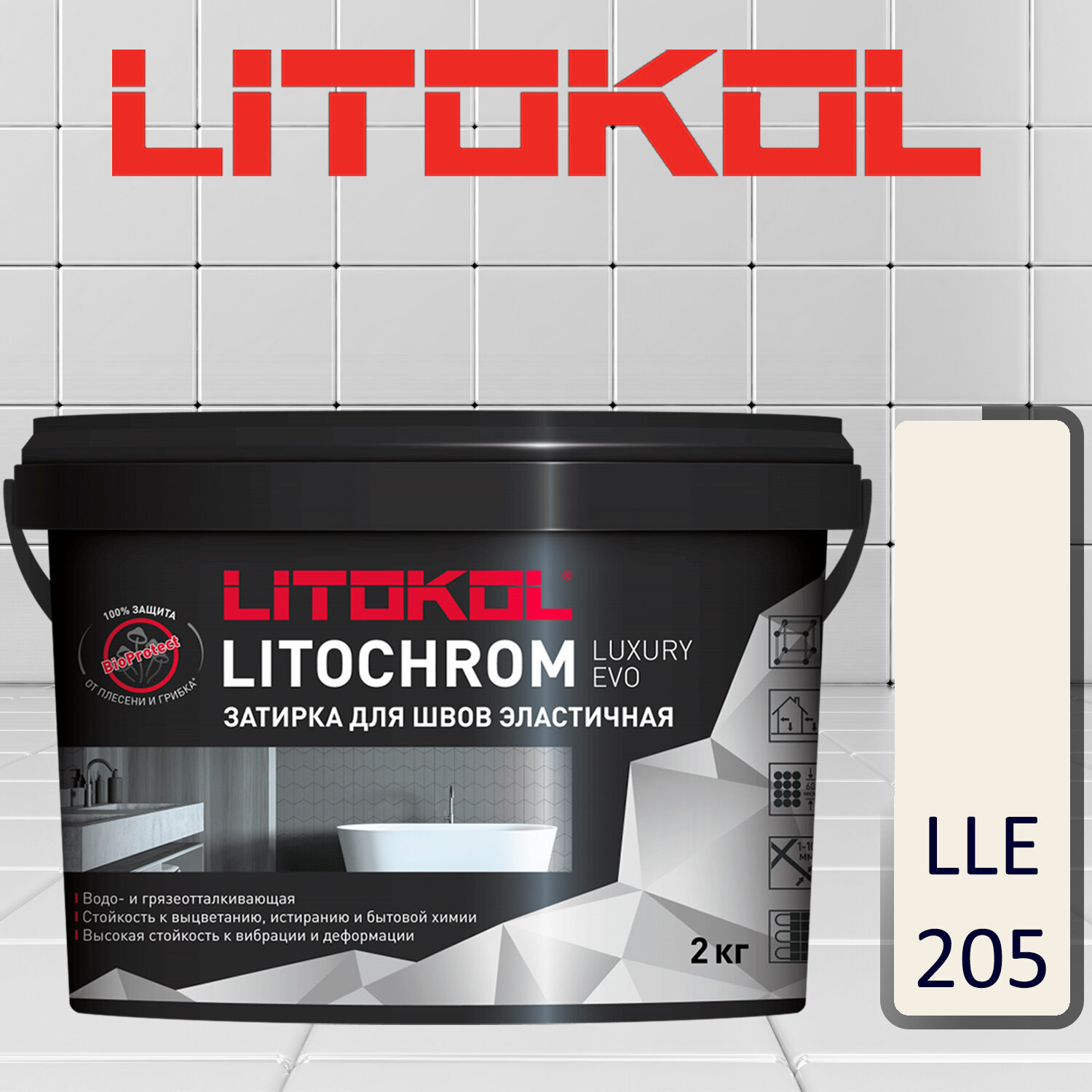 Затирка полимерно-цементная Litokol Litochrom Luxary Evo LLE.205 жасмин 2 кг