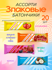 Батончики мюсли MustHave Ассорти 25г (20шт)