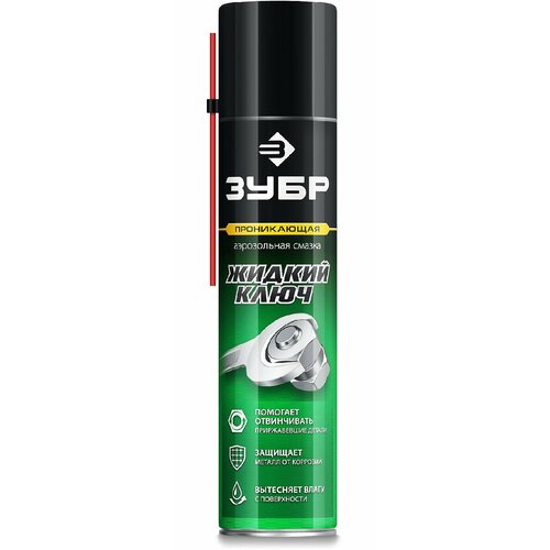 ЗУБР Жидкий ключ 400 мл Проникающая аэрозольная смазка профессионал 41446 41446 403₽