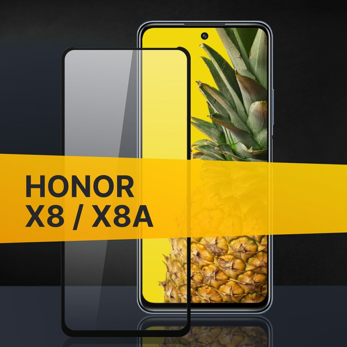 Защитное стекло для Huawei Honor X8 и Honor X8A / Стекло с черной рамкой на Хуавей Хонор Х8 и Х8А