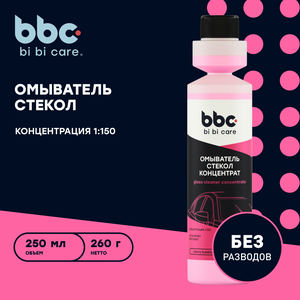 Омыватель стекол Вишня концентрат bi bi care 1:150, 250 мл / 4055