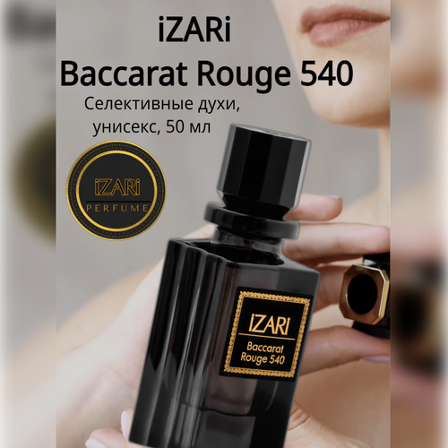 Духи унисекс iZARi Baccarat rouge 540/Баккара Руж, 50 мл
