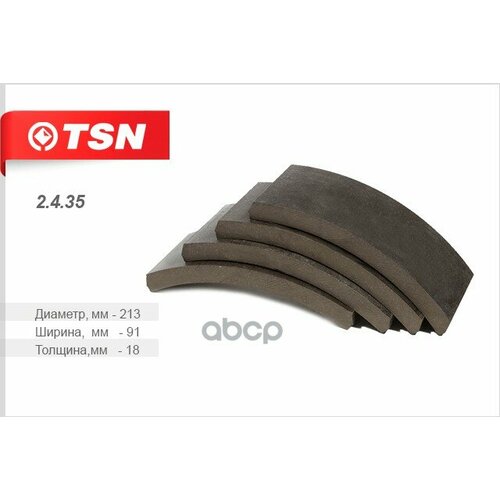 Накладки барабанного тормоза КрАЗ 256 257 258 350₽