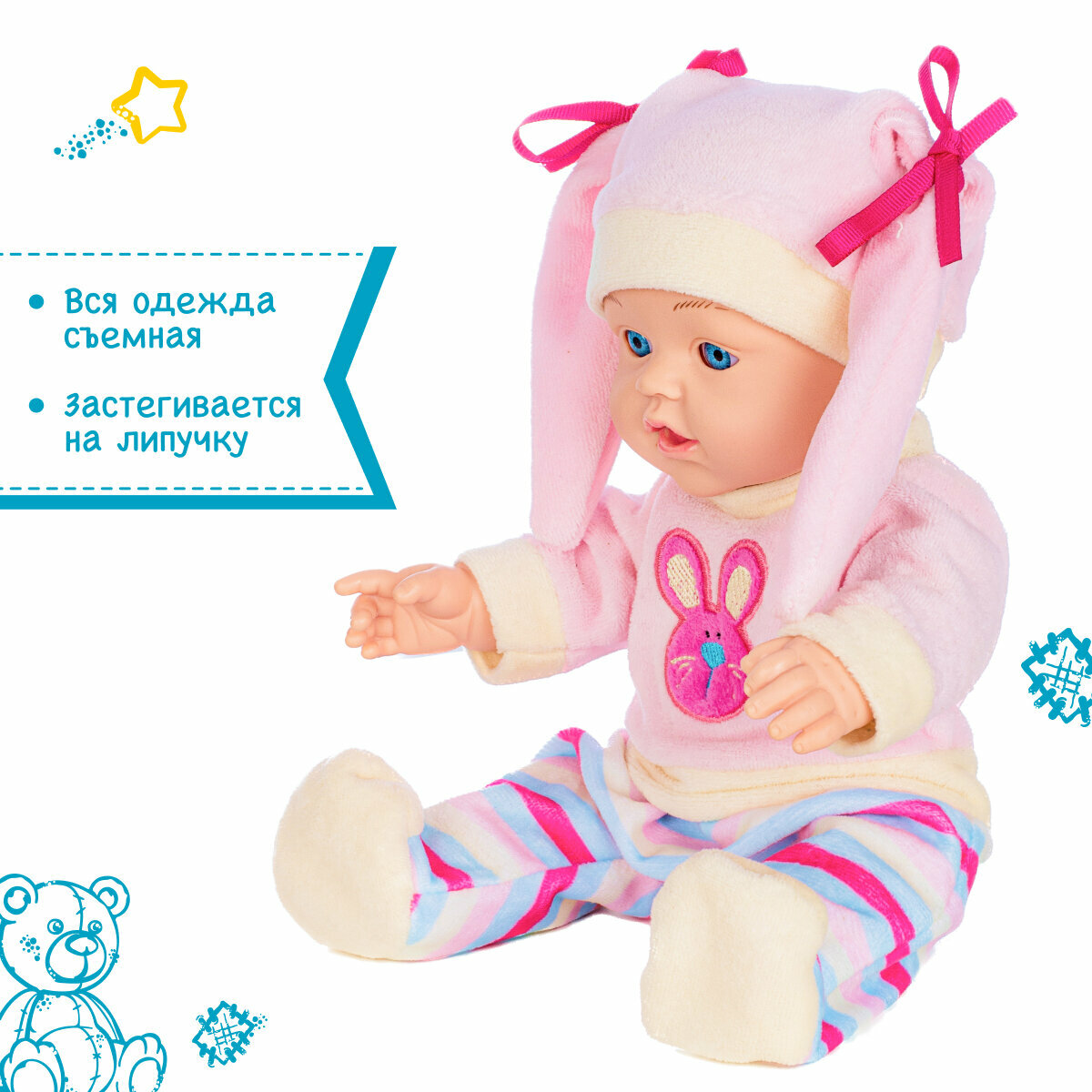 Кукла пупс Fancy Dolls Малышка, 30 см, PU06