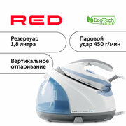 Парогенератор RED solution RSS-5906, Голубой