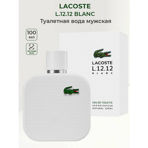 Туалетная вода мужская Lacoste L.12.12 Blanc 100 мл Лакост мужские духи ароматы для мужчин lacoste l 12 12 blanc m deodrant spray 150ml