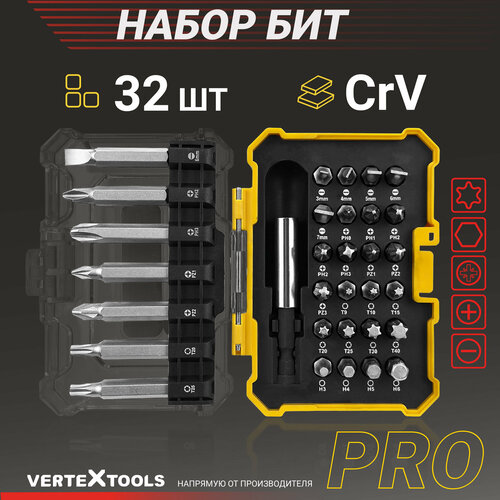 Набор бит для шуруповерта Vertextools PRO, набор бит для отвертки 32 шт набор бит 7 пр с магнитным держателем ph2 50 мм ombra 951406