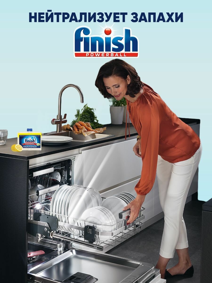 Средство чистящее для посудомоечных машин Finish Лимон 250мл RECKITT BENCKISER - фото №18