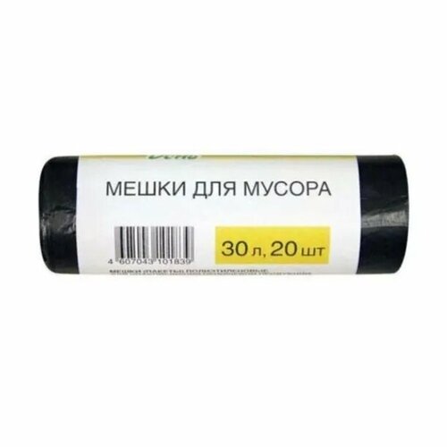 Мешки для мусора 30 л 20 шт 10 упаковок 729₽