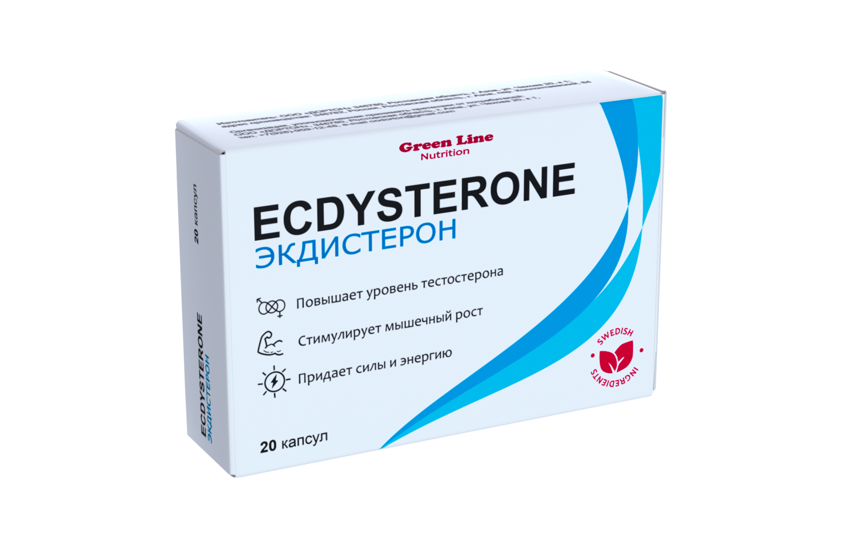 Картинки БАД Ecdysterone, для потенции, мужской, 20 капсул, без вкуса, без глютена