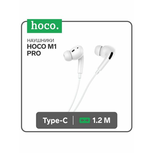 Наушники Hoco M1 Pro, проводные, вакуумные, микрофон