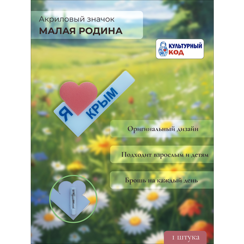 Значок, синий, белый