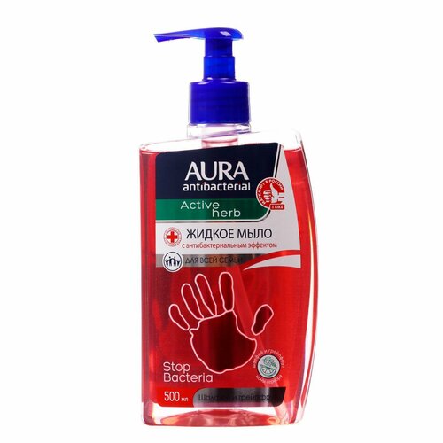 Жидкое мыло с антибактериальным эффектом AURA Active Herb, шалфей и грейпфрут, 500 мл мыло жидкое aura с антибактериальным эффектом шалфей и грейпфрут 500 мл