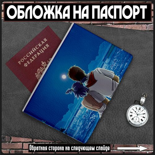 Обложка для паспорта KRASNIKOVA, синий, белый