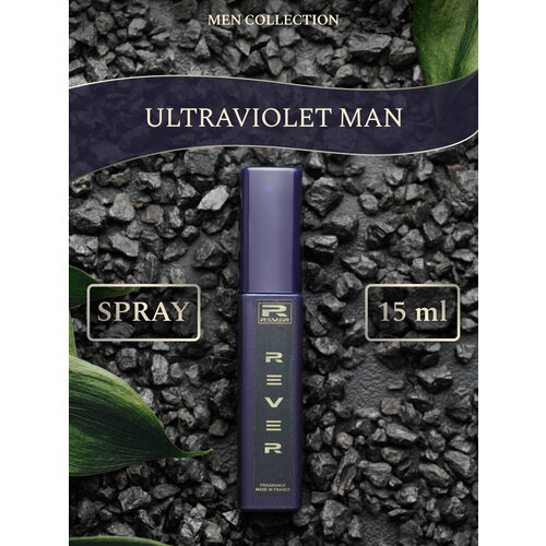 G166/Rever Parfum/Collection for men/ULTRAVIOLET MAN/15 мл g120 rever parfum collection for men one man show 15 мл