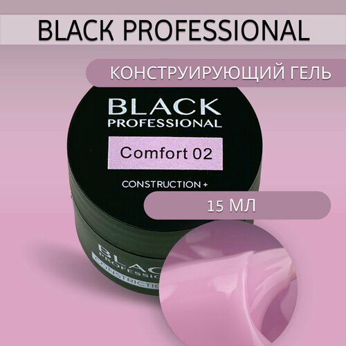 Гель конструирующий Construction Comfort 02 15 мл 1400₽
