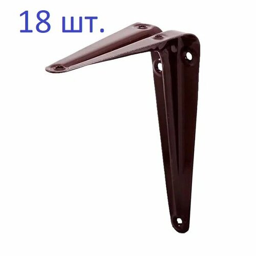 Кронштейн 125*150мм для полок, сталь, коричневый, 18 шт.
