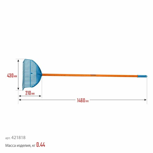 Грабли , 450 х 40 х 1460 мм, 22 зубца, ударопрочный пластик, фибергласовый черенок