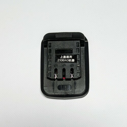 Переходник для акб с Makita на Feng Bao 1400₽