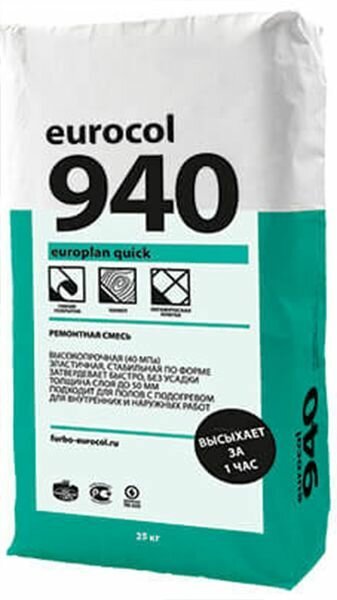 Форбо еврокол 940 Europlan Quick ремонтная смесь (25кг) / FORBO EUROCOL 940 Europlan Quick сухая ремонтная смесь (25кг)