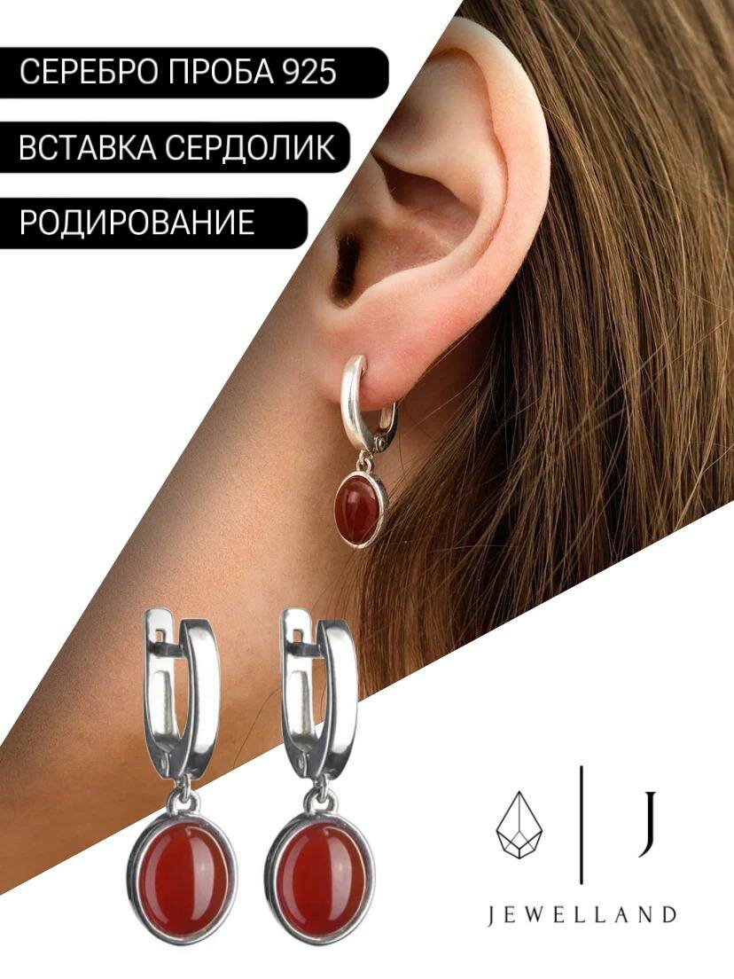 Серьги с подвесками JEWELLAND, серебро, 925 проба, родирование, сердолик