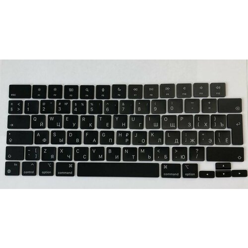 Набор клавиш для Apple Macbook Pro M2 A2442 и A2485