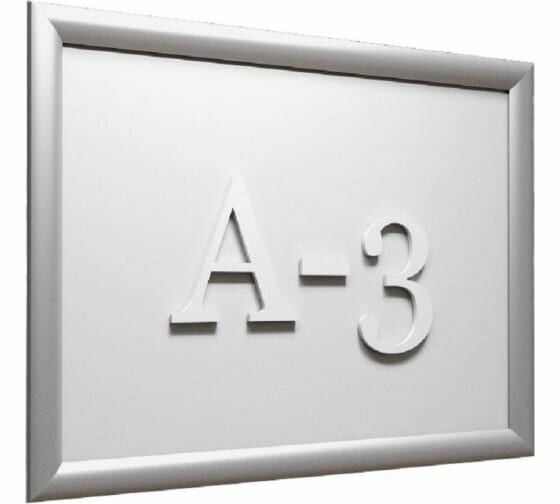 Настенная рамка Attache с клик-профилем 25 мм формат А3 серебристая 1250945